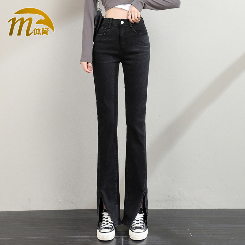 Fall Jeans Woman small middle waist elastic long pants Body Lengthened Woman Pants Loose Straight Cylinder Open Fork Micro Horn Pants