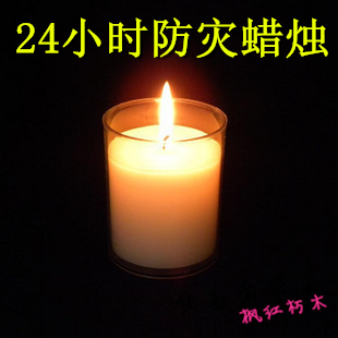 24 Hours Disaster Prevention Emergency Candle Typhoon Preparedness Power Outage Lighting Reserve Earthquake Power Cuts Long-lasting Smoke-free Candle