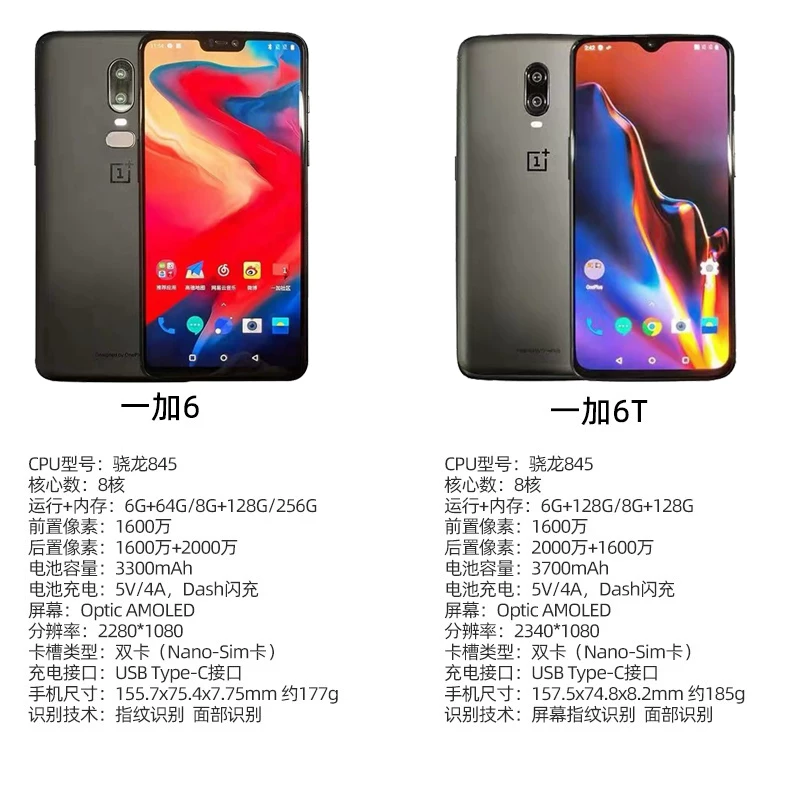 OnePlus/一加 A6010 OnePlus 6T OnePlus 6 1+6T OnePlus 5T Full Netcom 4G Snapdragon