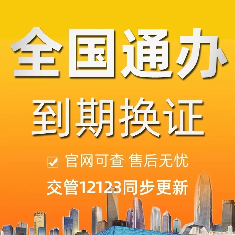 无忧商务车务服务管家