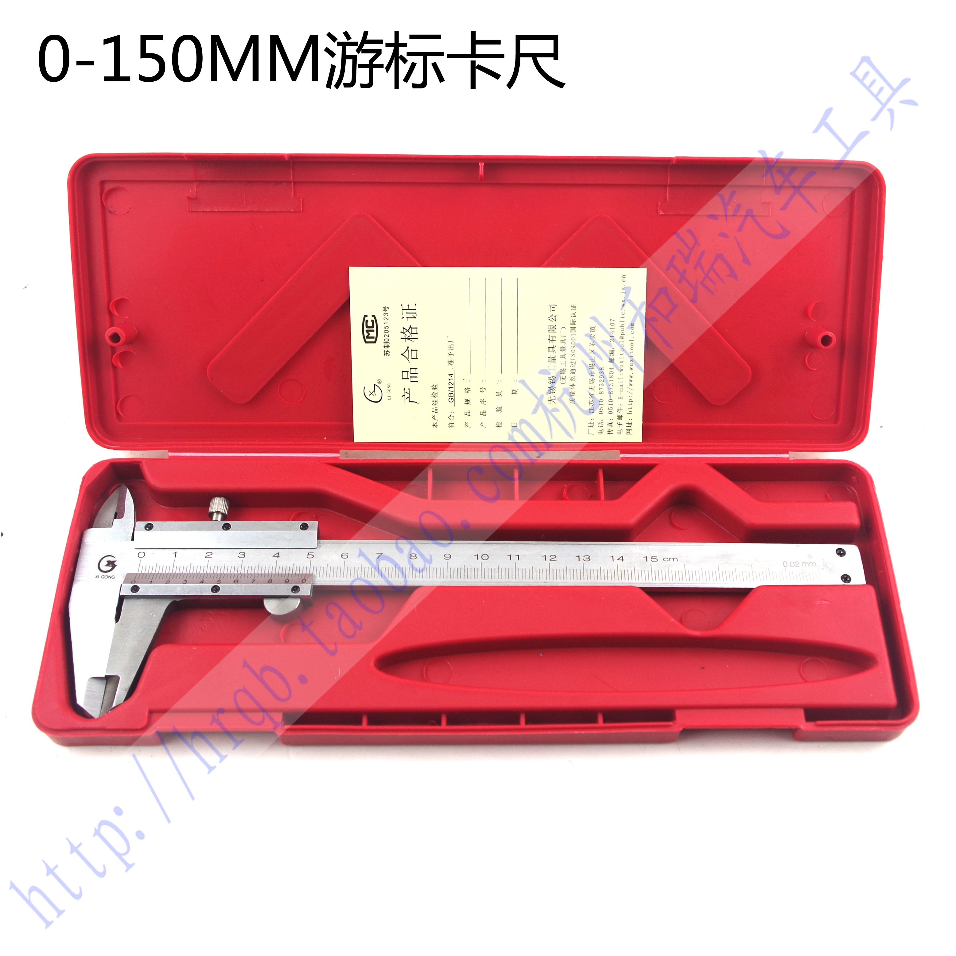  0-150mm Cruise Scale Calliper Depth Measuring Ruler