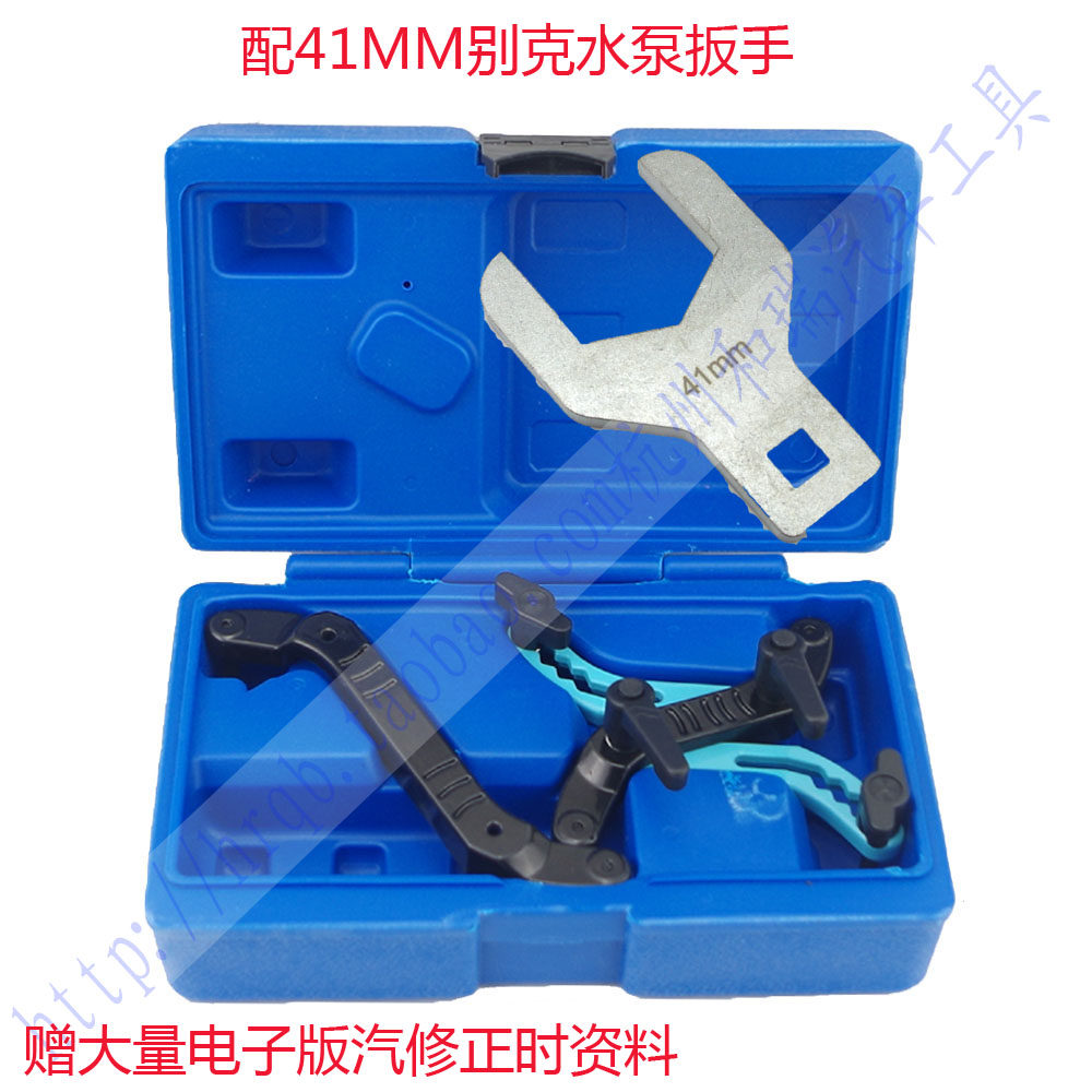 Double Camshaft Timing Fixer Double Convex Gear Fixing Tool Buick Excelle 1 6 1 8 Timing Tool