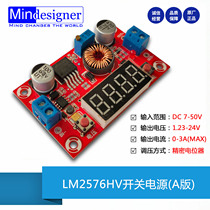  LM2576HV Step-down module DC-DC 5-60V Input 1 23V-24V output Digital display power module
