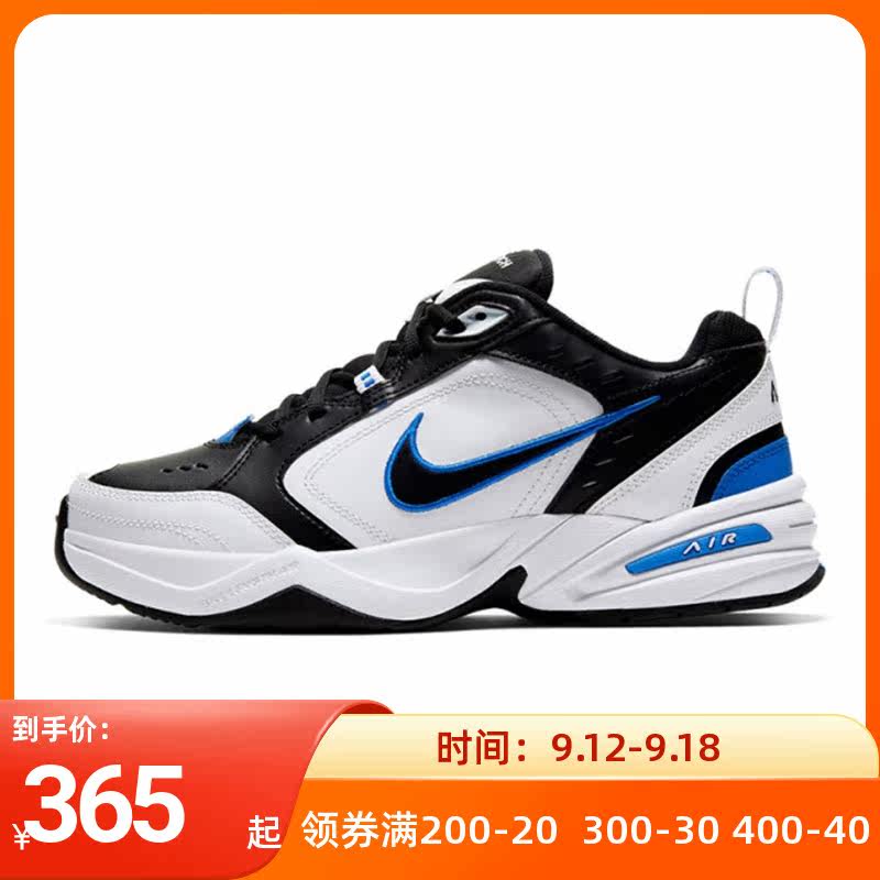 Nike Nike AIR M2K Men's Sneakers Retro Dad Shoes Casual Shoes 415445-101-001-002