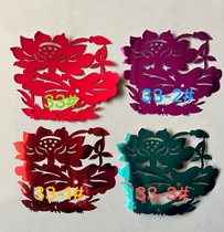 Chinese traditional paper-cut red paper folk art paper cut in the shape of lotus