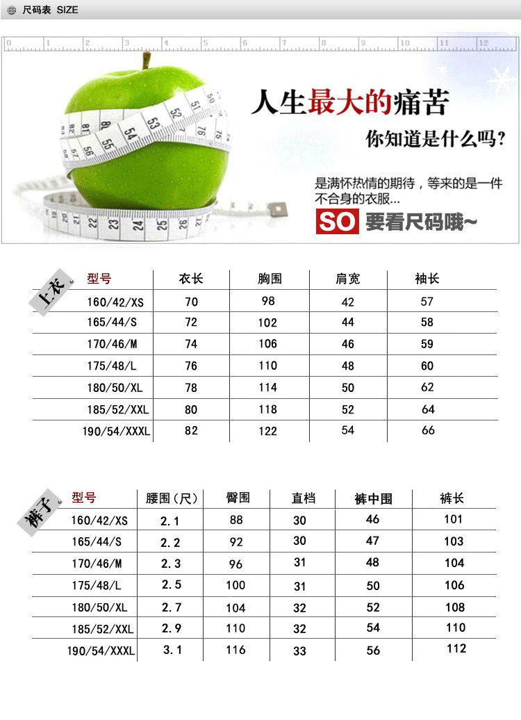 Costume homme en laine pour printemps - Ref 1553063 Image 39