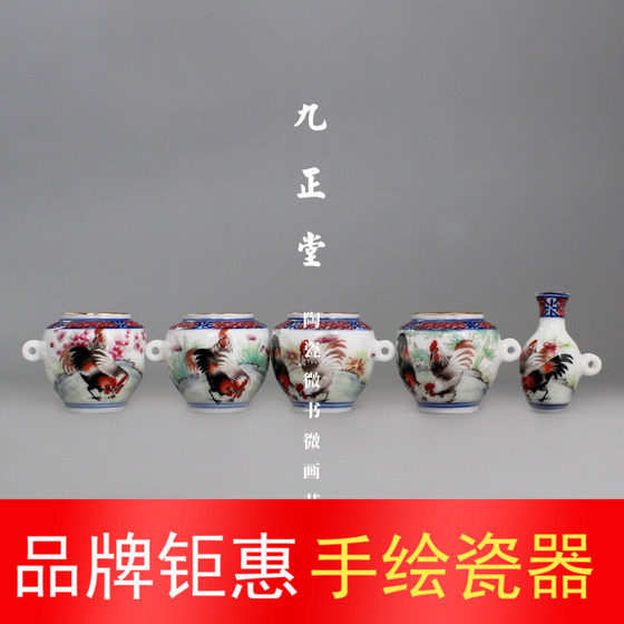 Jingdezhen Jiuzhengtang 손으로 그린 ​​​​금빛 입 더미 빨간색 가장자리 파스텔 세 남자 인물 어깨 제단 항아리 컵 수 놓은 눈 다섯 새 항아리