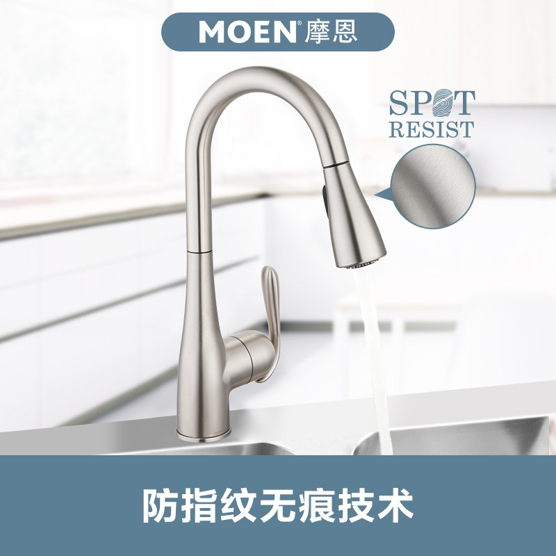 Moen Kitchen Hot and Cold Water Faucet, Copper Pull-Out, Rotatable, Splash-Proof, Household Sink, Dishwashing Basin Faucet