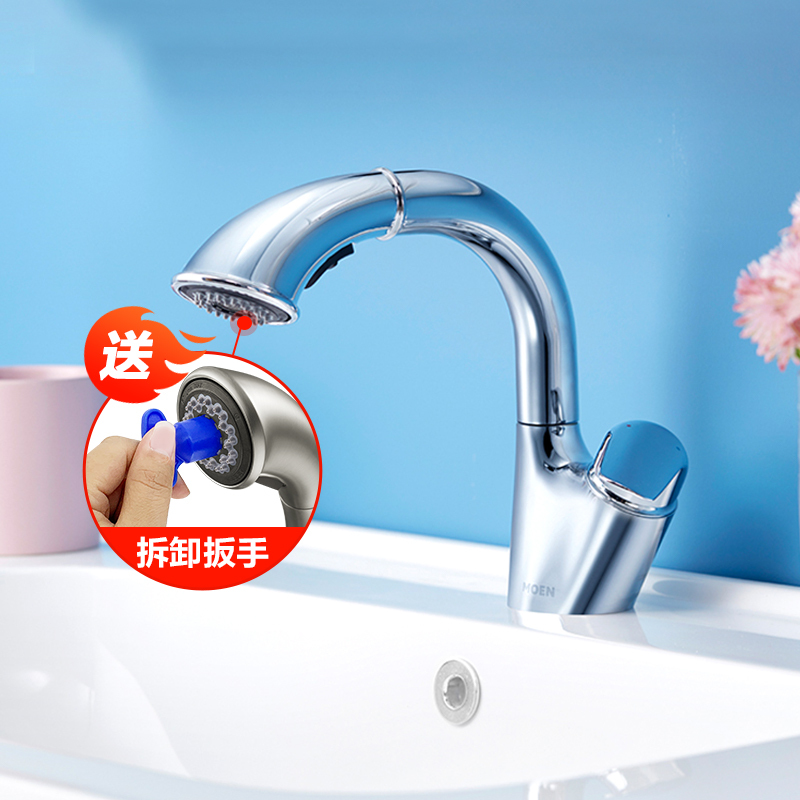 Moen Pull-Out Faucet for Washbasin, Hot and Cold Adjustable, Copper Washbasin for Bathroom Vanity 91035 Moen Pull-Out Faucet for Washbasin, Hot and Cold Adjustable, Copper Washbasin for Bathroom Vanity 91035