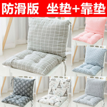 Cushion cushion integrated student dormitory office sedentary classroom stool chair cushion ground cushion soft butt butt butt pad