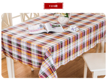 Creative oil-proof dining table cloth Nordic minimalist tablecloth waterproof tablecloth tea table cloth household PEVA plaid cover tablecloth mat