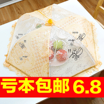 Food cover table cover folding table cover leftover food cover food cover Rice cover household cover umbrella
