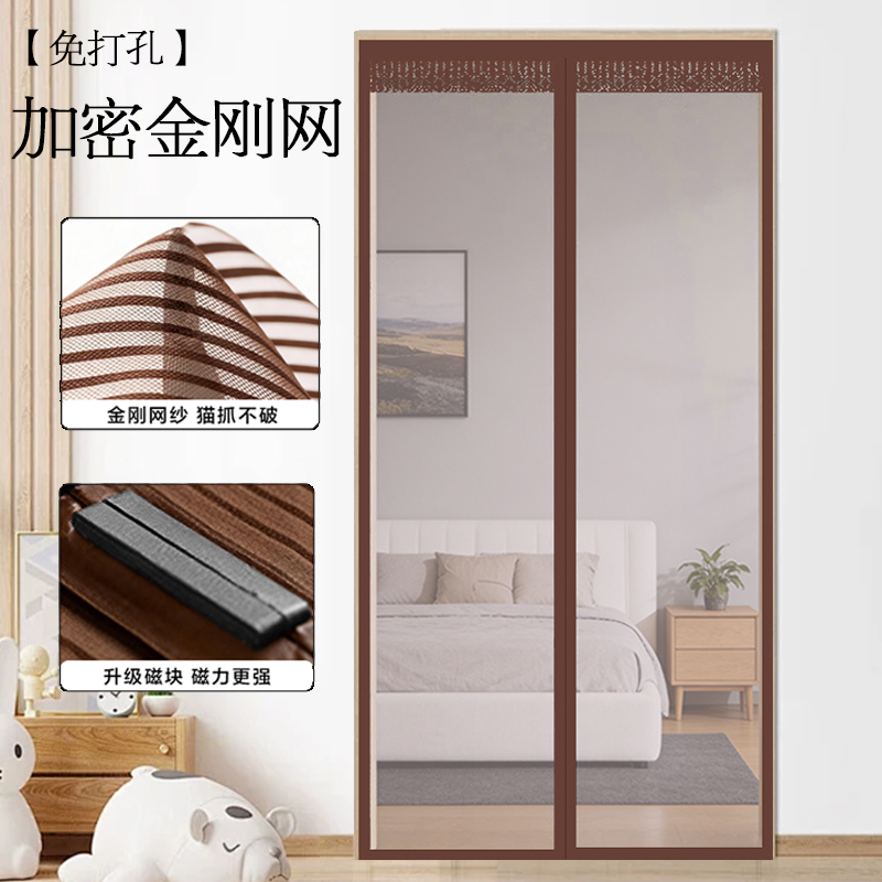 Magic Tape Mosquito Net Door Curtain, Magnetic Screen Door, Solid Color Bedroom Summer Door Screen, No Drilling Required, Includes Adhesive Fasteners
