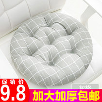 Home cushion office sedentary student classroom board stool seat cushion summer breathable female floor cute cushion