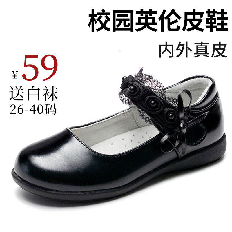 campus female shoes