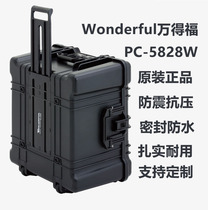 ten thousand Defoe moisture protection safety case PC-5838W moisture-proof and anti-shock anti-pressure equipment protection case unbroken glue case