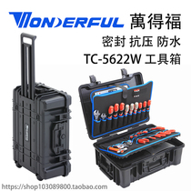 ten thousand blessed protection box tool equipment box TC-5622W moisture-proof and anti-shock and anti-proof and waterproof