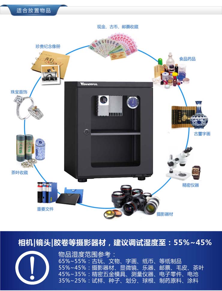 Wonderful AD-026C thiết bị điện tử làm khô chống ẩm tủ tủ SLR nhà ẩm mốc - Phụ kiện máy ảnh DSLR / đơn túi đựng máy ảnh bằng da