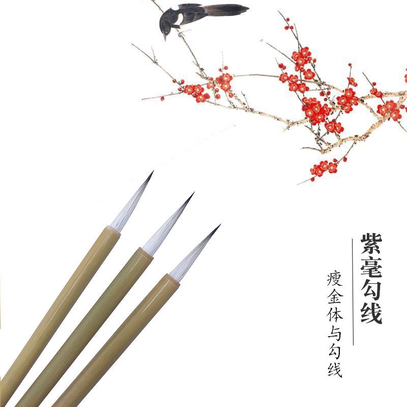 Wolf sheep and purple hook line pen watercolor coloring hook border Chinese painting landscape stroke meticulous painting small line book white drawing rat whisker