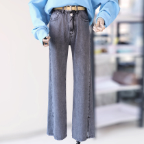 zaw spring and autumn high waist split jeans womens straight loose wide legs 2021 new large size fat mm thin pants