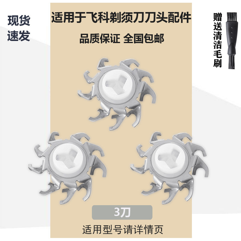 Suitable for FS373 373 372 339 375 371 371 FS301 FR8 blade