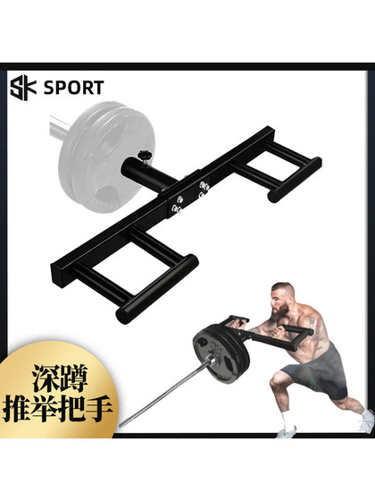 Weightlifting Push Bar, Incline Dumbbell Press Training Bar, Barrel Auxiliary Handle, Core Training Auxiliary Handle