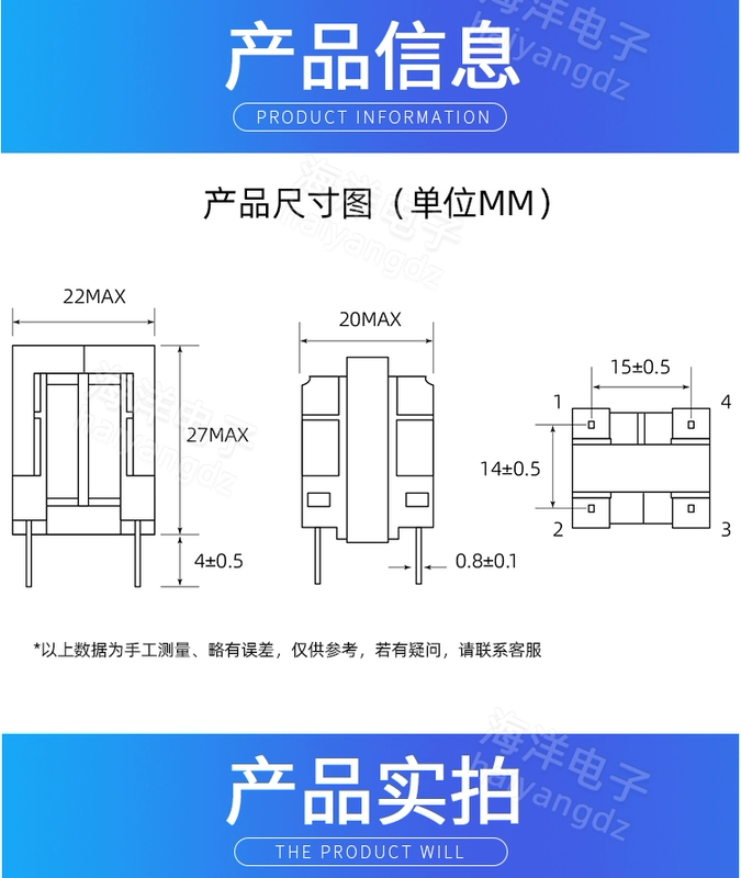 cuộn cảm 10uh UF25 EE25 5MH 10MH 20MH sân 14*15mm chế độ chung bộ lọc cảm ứng thông số cuộn cảm