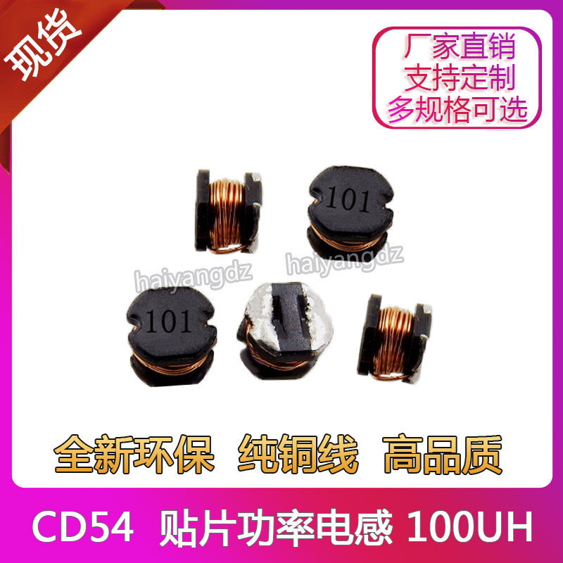 CD54-100UH SMD Winding Inductor CD54 5*5MM 100UH