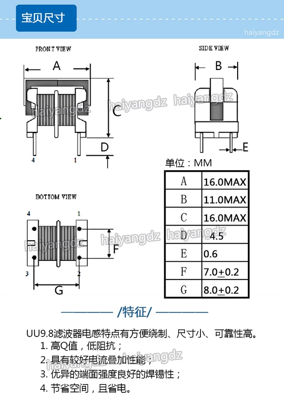 cuộn cảm vạch màu UU9.8--20mH chế độ chung cuộn cảm cuộn cảm Bộ lọc UF bộ lọc nguồn cuộn cảm 7*8 cuộn cảm smd