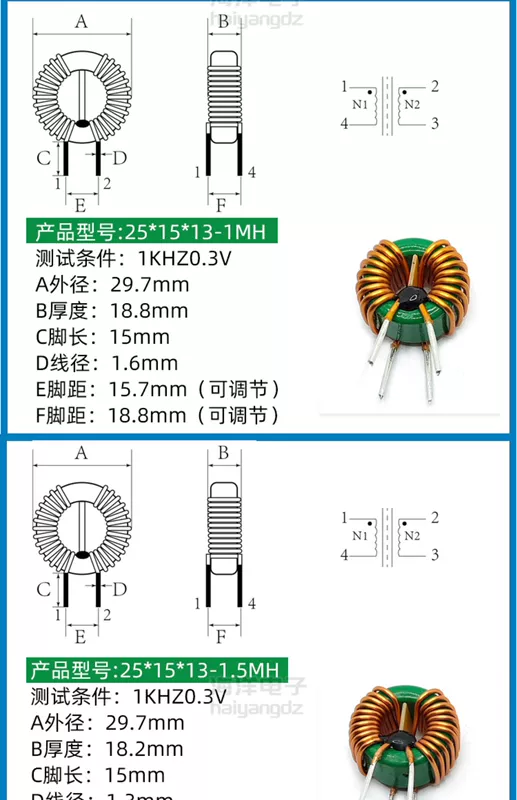 25*15*13-1/1.5/3/10/20MH vòng từ chế độ chung cảm ứng vòng sặc/bộ lọc mạch đo cuộn cảm