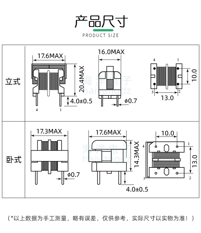 UU10.5 5mH 0.5 dòng bộ lọc nguồn điện UF10.5 chế độ chung cuộn cảm 10*13 bộ lọc cảm ứng