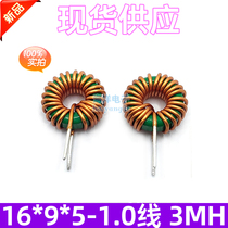 13*8*7 16*9*5 18*10*10-3 4 8MH ring differential mode filter inductor manganese zinc