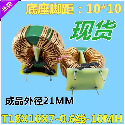 18*10*7 8MH 10MH 0 6-wire 3A Choke ring common mode inductor ferrite manganese zinc inductor
