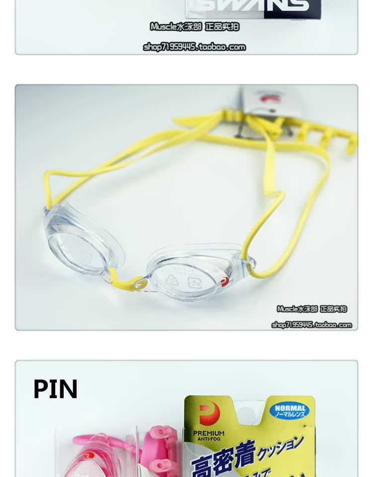 Nhật Bản nhập khẩu tại chỗ Thiên nga thơ SRX-NPAF không chống nước HD chống nước sương mù trò chơi kính bơi - Goggles kính bơi trẻ em loại tốt