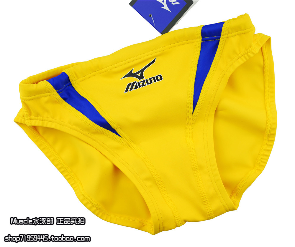 mizuno swimming trunks