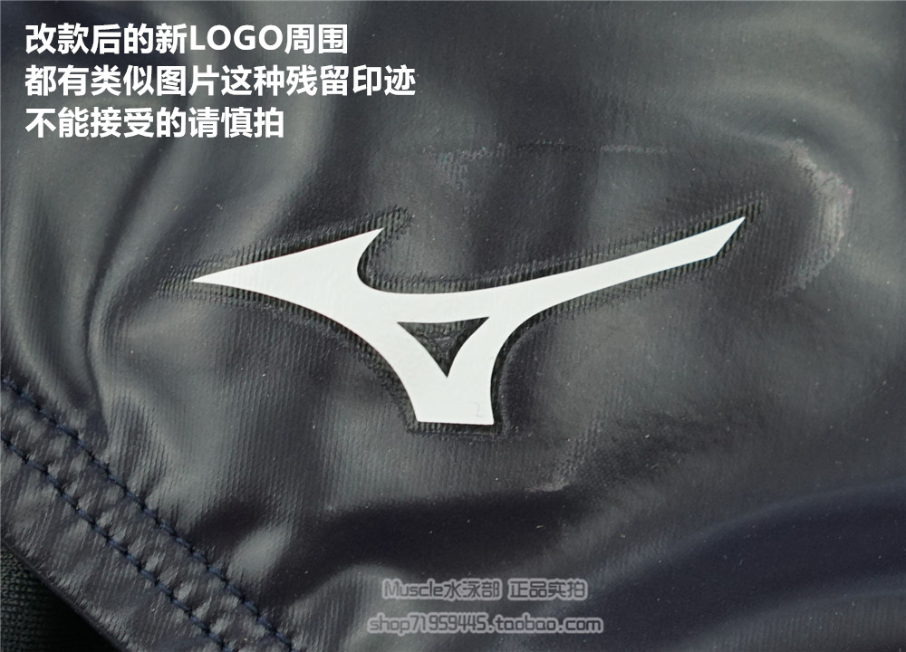 mizuno water polo trunks