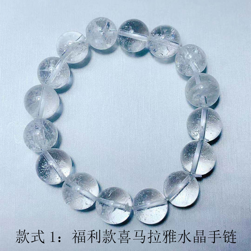 Xiangzi đồ trang sức tự nhiên Himalaya vòng tay pha lê trắng mặt vòng đeo tay Yabai thùy gỗ hồng sắc hiệu ứng khử từ - Vòng đeo tay Clasp vòng tay kim cương