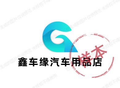 鑫车缘汽车用品店的LOGO