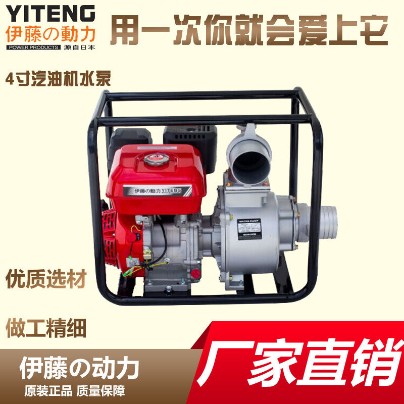 Ivy power 2 inch 3 inch 4 inch petrol pump with pump YT30WP small hand with portable flood control fire pump