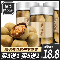 Luo Han Guo dried fruit tea Guangxi Guilin specialty snacks flower tea core tea 6-18 gold big fruit Luo Han Guo tea
