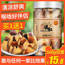 Orange red eight immortals fruit aged Huazhou Orange Red authentic tangerine peel fruit snack Grapefruit ginseng Grapefruit peel dried white grapefruit ginseng