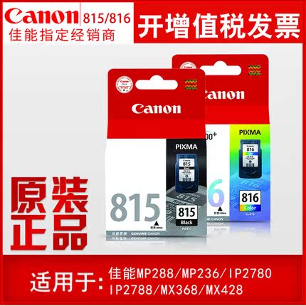 CANON MP288 Printer Cartridge Original 815 816 Cartridge for MP288 ip2780 23