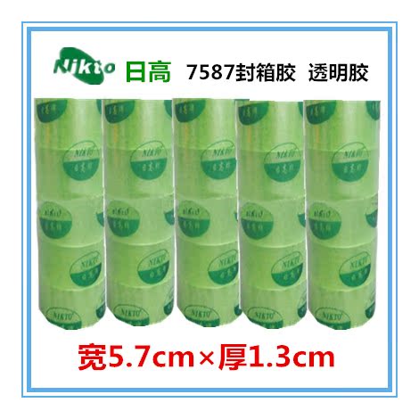 Daily height 7587 green transparent paper Width 5 7CM thickness 1 3cm glue sealing tape Transparent tape