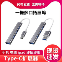 Typec Expansion Dock Usb Expander Microsoft flat Surface pro4 5 6 7 8 Notebook go2 3