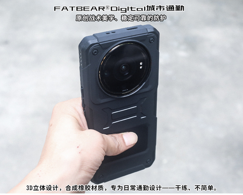Black — FatBear Heavy Duty Tough Shockproof 12S, 12S Pro, 12S Ultra Phone Case