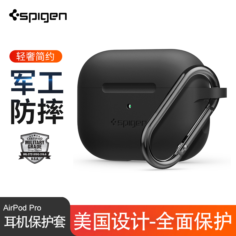 Spigen suitable for Apple airPods Pro protective sleeve anti-fall headphones AirPods pro silicone cover