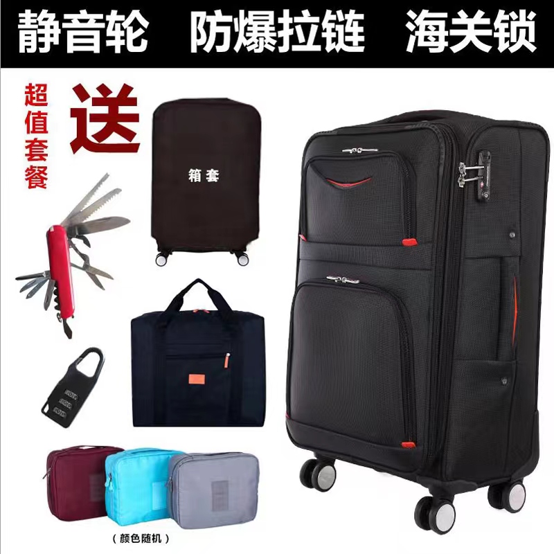 Swiss Army Knife Pull-Lever Box Men And Women Universal Wheels Business Suitcase 24 Inch 26 Inch Oxford Cloth Password Suitcase Bag