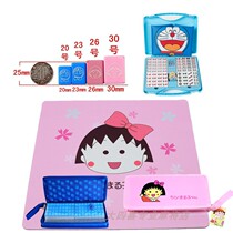 Tourist dormitory home cartoon cute mini portable net red trembles with small and medium mahjong brand gift