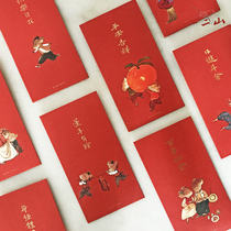 One or two mountains original Emperor small painting the year of the rat characteristic personality creative thousand yuan red envelope bag wedding Full Moon New Year
