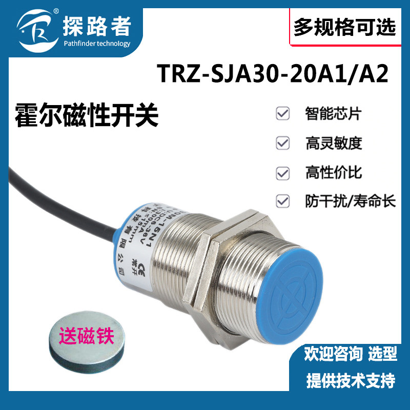 SJA30-20A1 Hall M30 Magnetic close to sensor Hall Magnetic switch 90-250VAC AC 2nd line